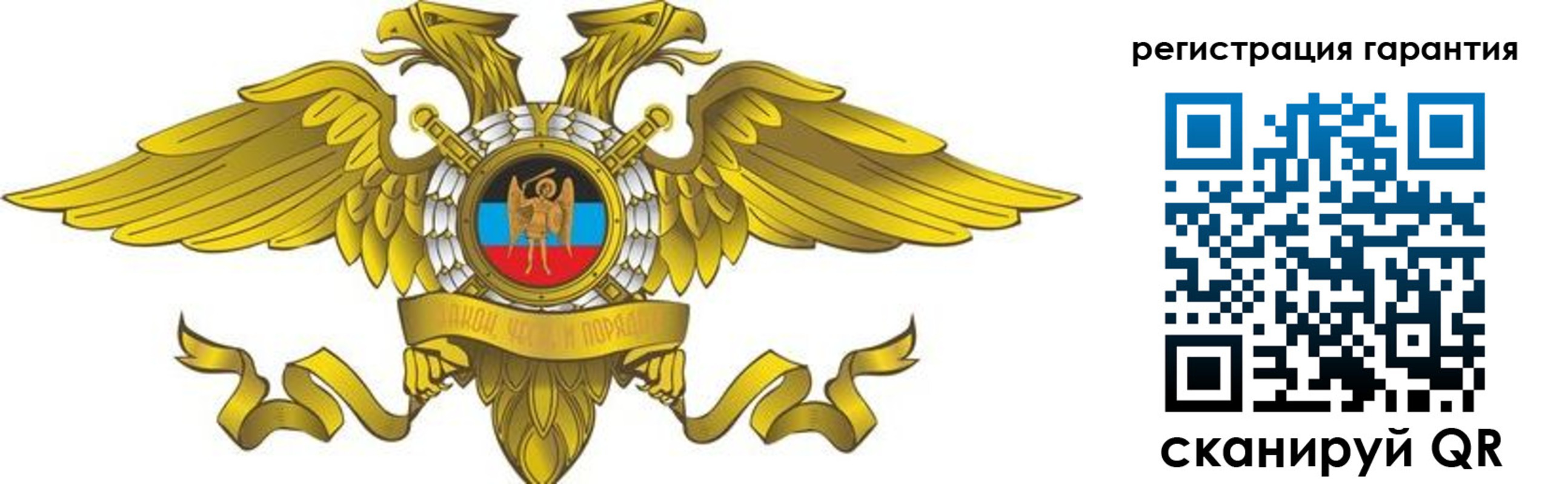 регистрация для дет. сада в Инзе