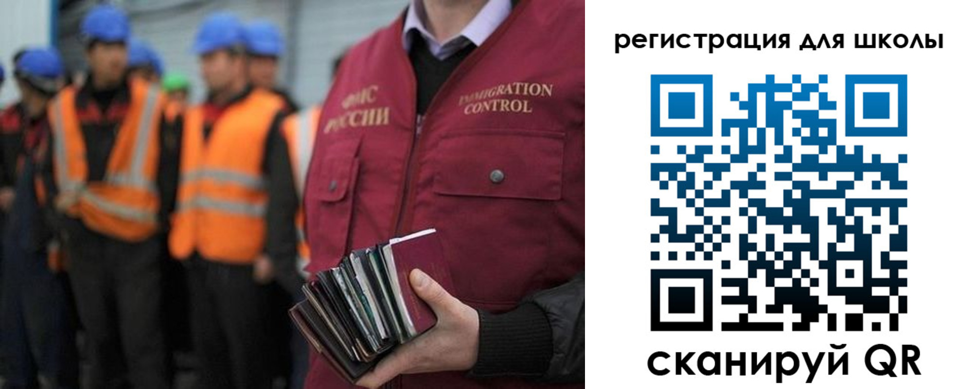 временная регистрация для всех в Инзе