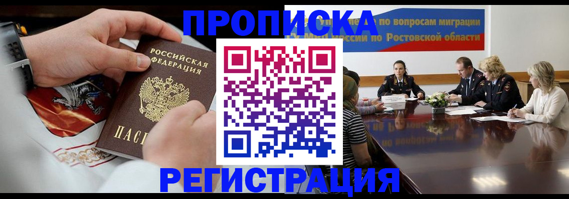 регистрация для школы в Инзе