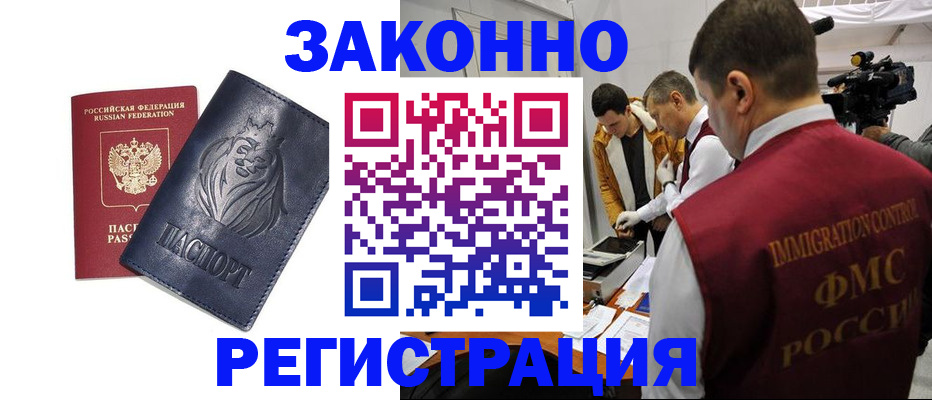 пропишу в квартире в Инзе